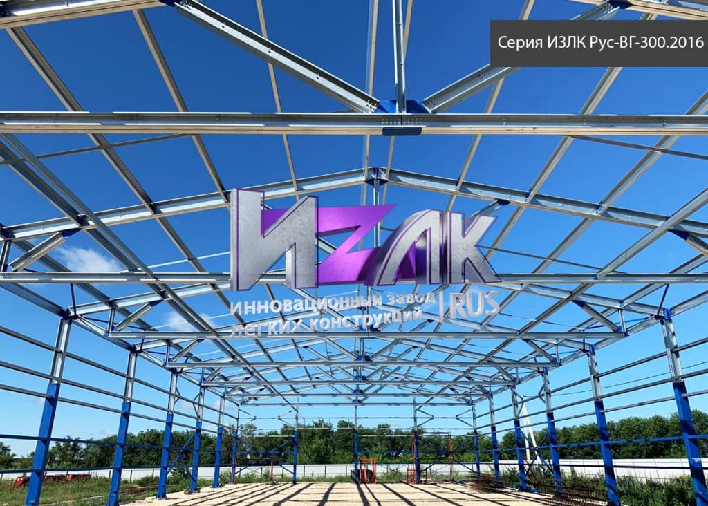 Особенности разработки проекта каркасного здания